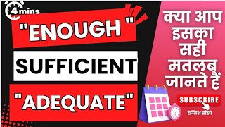 ENOUGH vs. SUFFICIENT vs. ADEQUATE: | Micro Analysis with Examples