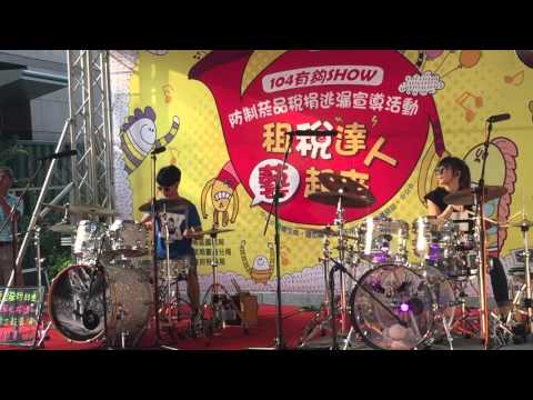【雙鼓合打】2015/10/3 羅小白+豆豆龍 - Lucky Strike
