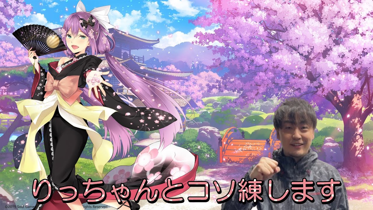 ＃神域リーグ2024　今日はりっちゃん（桜凛月）と麻雀の練習です