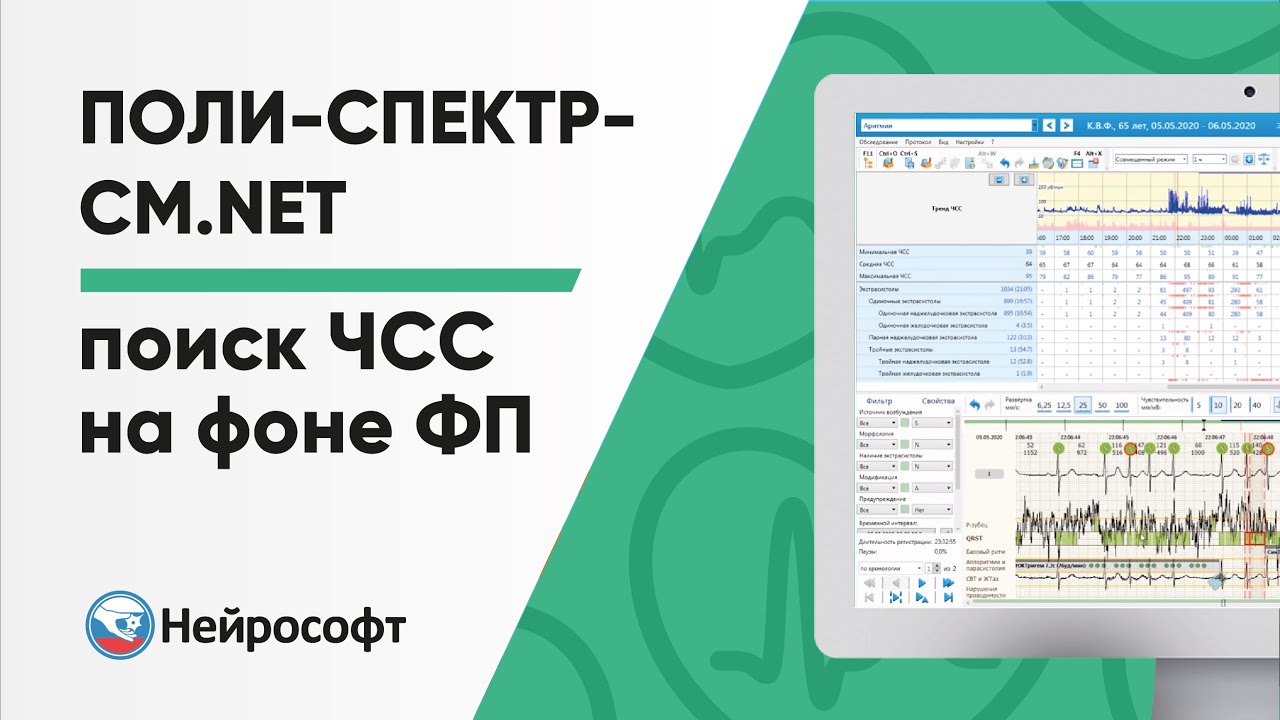 Поли программу. Поли программу
