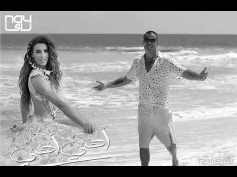 اهي اهي عمرو دياب ريمكس 