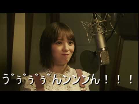 【乃木坂46】言えなくなっちゃった与田ちゃん【CM】【文字起こし】