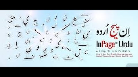 Inpage Writing Style - Learn Inpage long font writing style in Urdu/Hindi