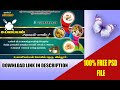 SAMAYAL VISITING CARD 100% FREE PSD தமிழ்