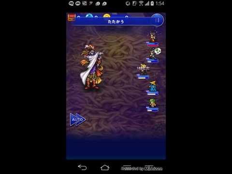 無課金が逝く　FFRK　（FF3フォース）　ハインの城　ハイン戦