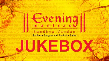 EVENING MANTRAS | Audio Jukebox | Times Music Spiritual