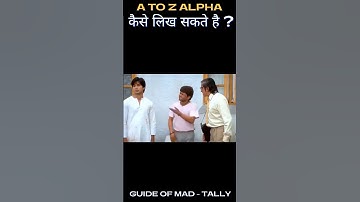 a to z excel trick | A to Z Alphabet typing very easy using new method| new technique of Excel