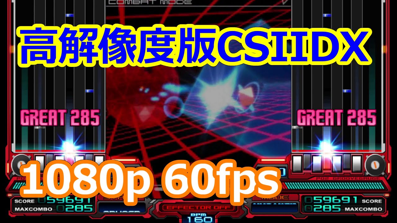 [1080p CS IIDX][HARD SONATA] RESONATE 1794 [60fps][弐寺]