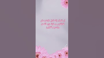 تلاوة عذبة لمسؤول محاظر مدينة جدة صالح الطوالة