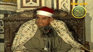 الشيخ راغب مصطفى غلوش فيديو نادر من سورة البقرة  نوادر التلاوات