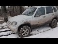 Гонки по грязи на Шевроле Ниве, Chevrolet Niva