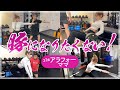 体型維持【太るくらいなら生きたくない】必死なアラフォーママトレーニング