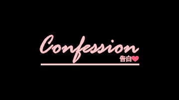 Confession