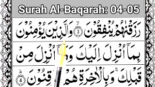 Ep-02 Surah Al Baqarah Verses 04-05 | Easy Quran Lessons | Read Quran Online