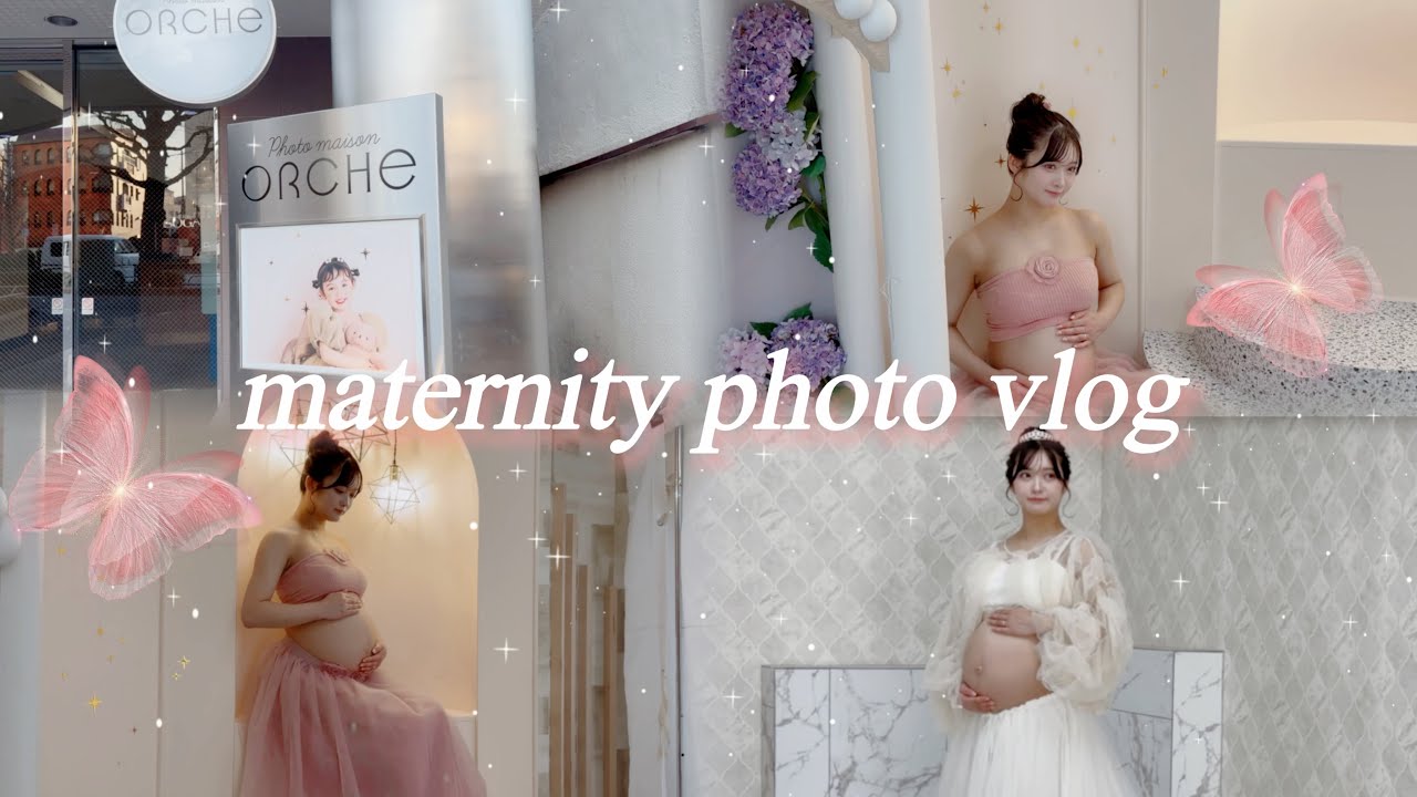 【妊娠8ヶ月】スタジオにマタニティフォト撮りに行ってみた📸👶🏻🎀￼