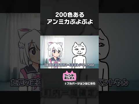 理不尽すぎるぷよぷよ【アニメコント／VTuber】