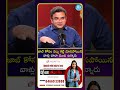 జాబ్ కోసం డబ్బు కట్టి మోసపోయిన వాళ్లు చాలా మంది ఉన్నారు