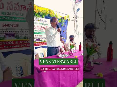 MPTM 4.O SPEECH BY NODAL OFFICER