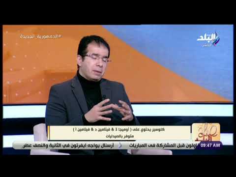 كم تبلغ درجة حرارة الجسم الخطيرة المرتفعة والمنخفضة