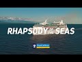 Rhapsody of the Seas - Royal Caribbean