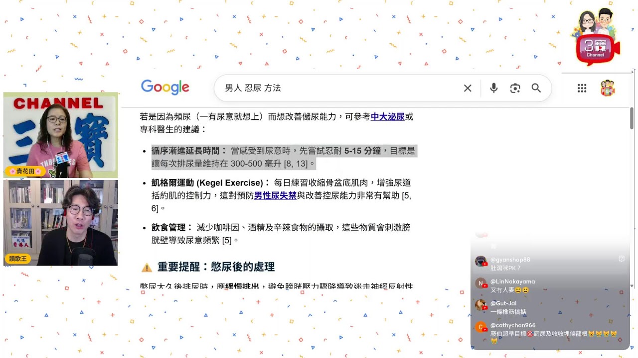 金像獎邊樣最爆？杜德偉梁家輝江「畢」生尋秦應援船廖子妤KISSCAM？/