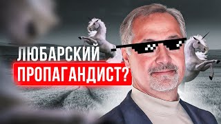 Мой ответ Сергею Любарскому: телемарафон ждет вас!