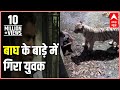 ABP News special l Tiger at Delhi Zoo mauls youth to death