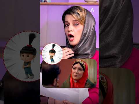 چقدر آخه این دوبلور دوست داشتنیه چالش دوبله سرعتی با نرگس آهازان با دیالوگ سریال قهوه تلخ