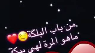 الطرب الحساني