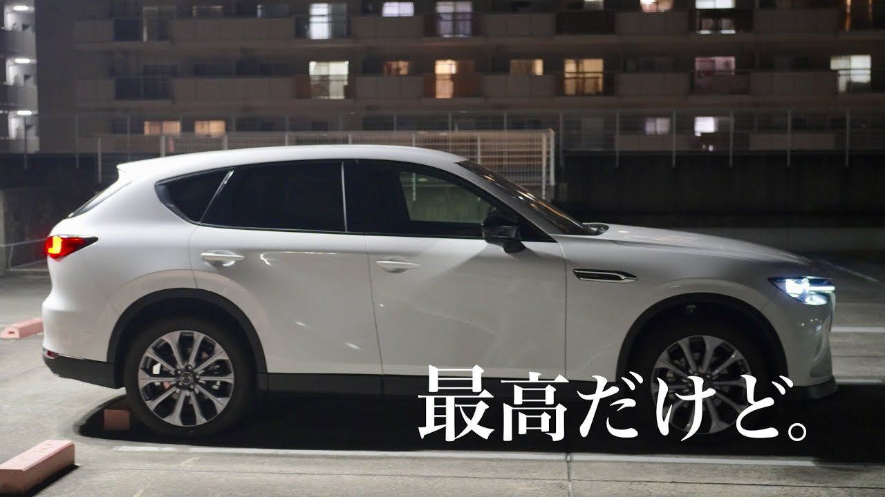 CX-60: Мечта автолюбителя?