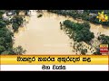 මාකඳුර|sin