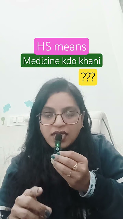 HS j likhia te kdo medicine khani chahidi ???#information #shortsfeed #shorts