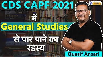 CDS CAPF 2021 में GENERAL STUDIES से पार पाने का रहस्य | GS Strategy | Online Benchers