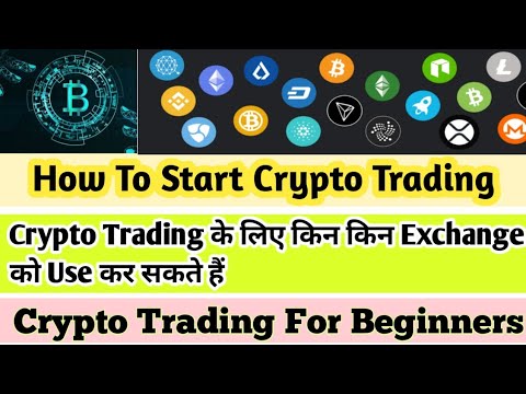 how-to-start-crypto-trading||which-exchange-you-can-use-for-crypto-trading||-crypto-trading-tutorial