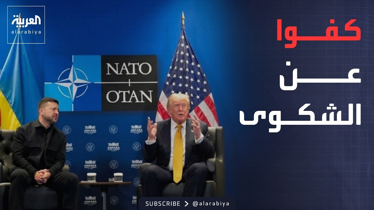 ����� ������ | ���� ������� ����� ������ ������ ���� �� �������� �������
 - نشر قبل 2 ساعة