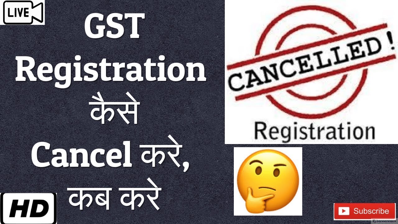 How to Cancel GST Registration - YouTube