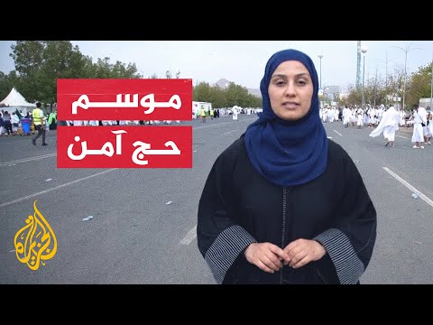 إجراءات صحية استثنائية تتخذها السعودية لموسم حج آمن