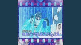 Видео Обычное дело (feat. Dablwizi) (автор: alsoblaww - Topic)