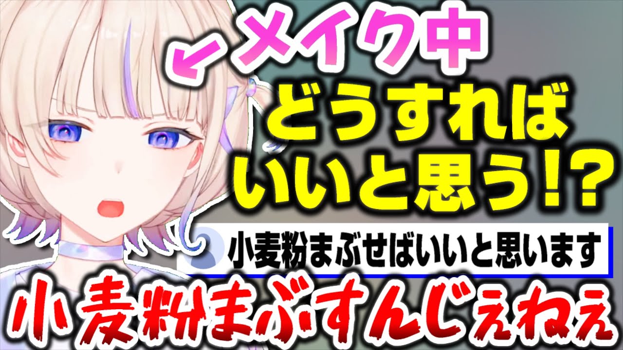 【スペース配信】わちゃわちゃ身支度するばんちょー可愛い【ホロライブ切り抜き/轟はじめ/ReGLOSS/DEV_IS】