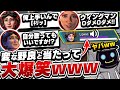 【神回】動画班決定！？野良VCで入ってきた人が面白すぎて一生笑ってた試合ｗｗｗｗ【Apex Legends】