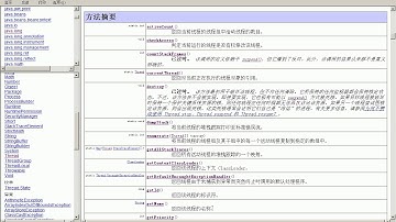 黑马程序员 毕向东 Java基础视频教程第11天 06 多线程获取线程对象以及名称