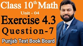 Class 10th Math Ch 4 Exercise 4.3 Question 7 -Mathematics 10th class - E.X 4.3 Q7