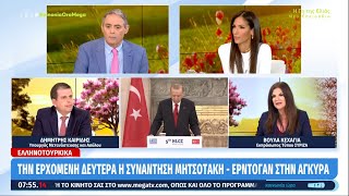 Ο Δημήτρης Καιρίδης στη «Κοινωνία Ώρα MEGA» με τον Ι. Χασαπόπουλο και την Α. Βούλγαρη | 08.05.24