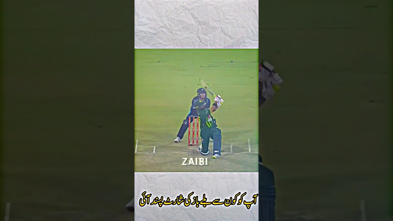 Top 4 Hard Hitters in Pakistan Cricket Team | Six Machines of Pakistan