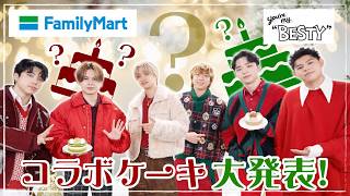 BE:FIRST / ファミリーマートコラボ第2弾！今年もクリスマスケーキをつくろう！[You're My "BESTY" #74]