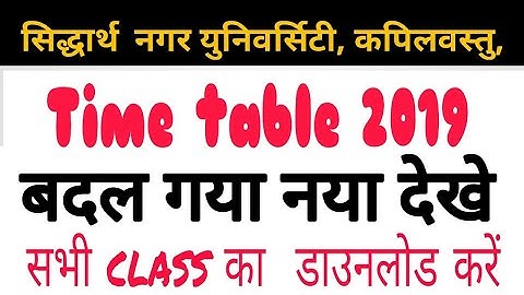 Siddhartha nagar university time table 2019 change