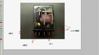 リレーの構造と使い方ａ接点、ｂ接点.avi