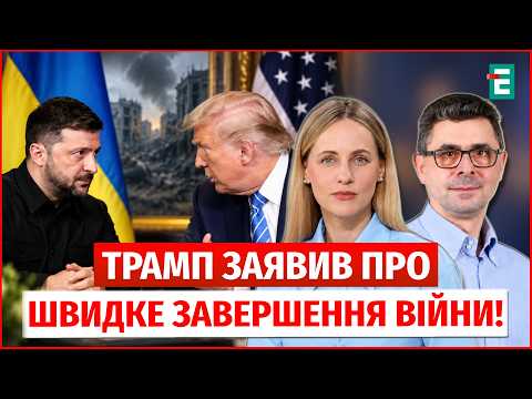 TRUMP and ZELENSKYY prepare for an IMPORTANT MEETING: TWO TRUCES on the table