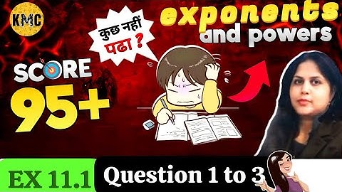 Class 7 Exercise 11.1  Q1 to 3 /  exponents and powers / ch 11 exercise solution