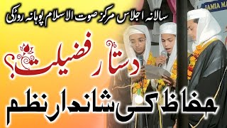 Rahte Tha Ham Sab Shad Yhan Dastare Fazilat Markaz Sautul Islam Puhana Roorkee Z G Naat Media